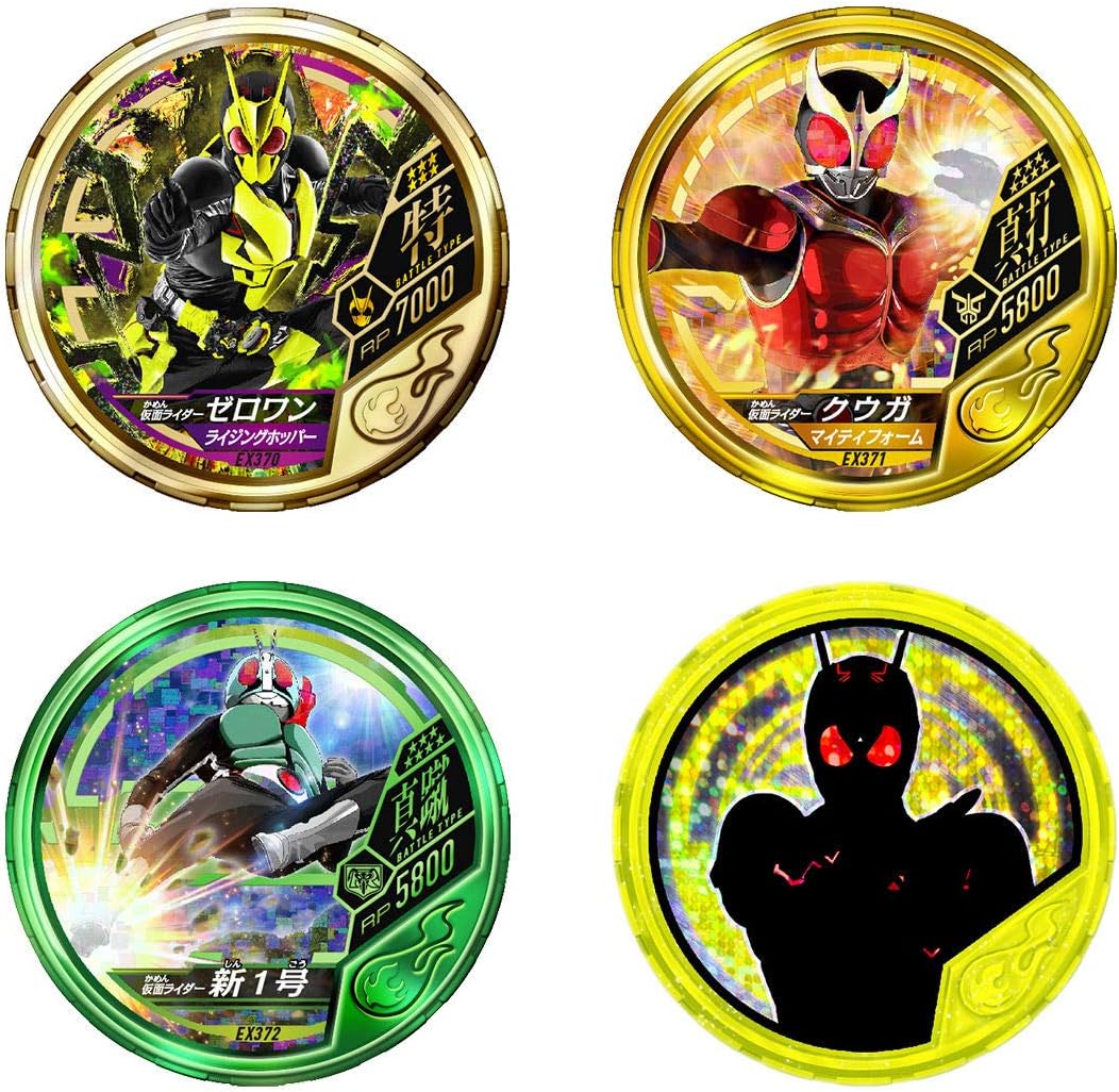 幻】仮面ライダーブットバソウル非売品希少爆レア有料景品T2ダイ